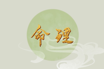 黄道吉日查询|黄道吉日查询2025|黄道吉日吉时查询