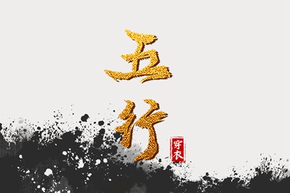 择吉黄历每日宜忌|2025老黄历查询|黄历查询