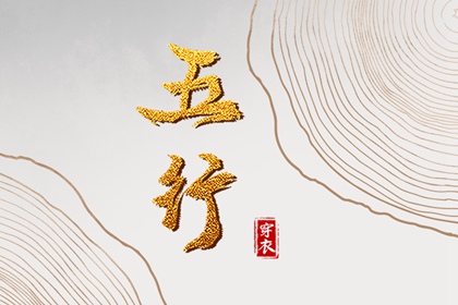 黄历2025年黄道吉日查询,日历查询2025年黄道吉日,今日农历黄道吉日查询