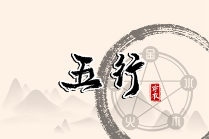 择吉老黄历_择吉黄历每日宜忌_择吉老黄历皇历