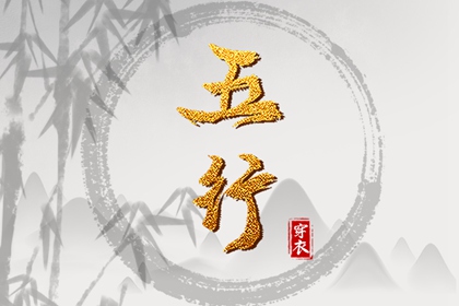 中国万年历黄道吉日_中国万年历黄历_万年历2025日历表