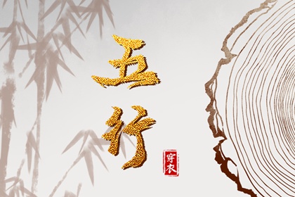 中国黄历查询_择吉老黄历皇历_万年历黄历查询