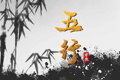 择吉日大全 择吉老皇历 择吉皇历