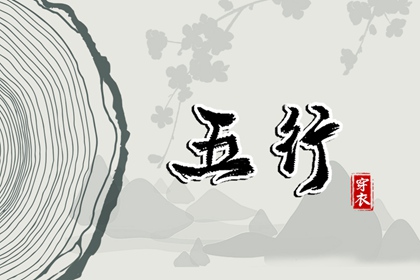 日历吉日查询|今天日历|日历吉日大全