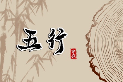 今日黄历...|今天日期黄历查询|老黄历吉日吉时查询