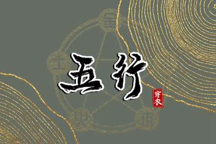 黄道吉日万年历_2025万年历查询_万年历农历查询