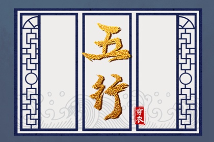 中国万年历黄道吉日 万年历日历表 万年历网