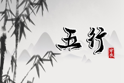 择吉日大全 择吉老皇历 搬家择吉日