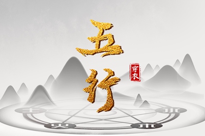 择吉黄历每日宜忌,开业择吉日,择吉日查询
