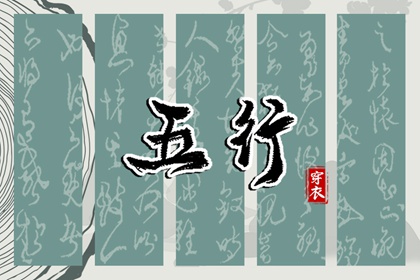 择吉老黄历皇历|择吉老皇历|择吉皇历